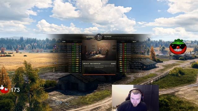 Помидор - наемный полевой ENTRI - Вторая Попытка