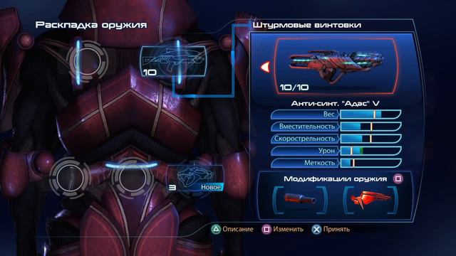 Mass Effect 3. Первое прохождение. #9 Идем дальше