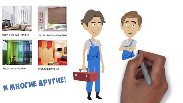 Жалюзи Алматы - Жалюзи от Компании Atlant