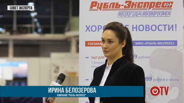 Советы поставщикам #1: банковская гарантия