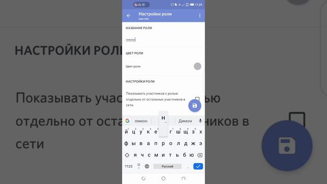 КАК ДОБАВИТЬ РОЛИ В ДИСКОРД? ОТВЕТ