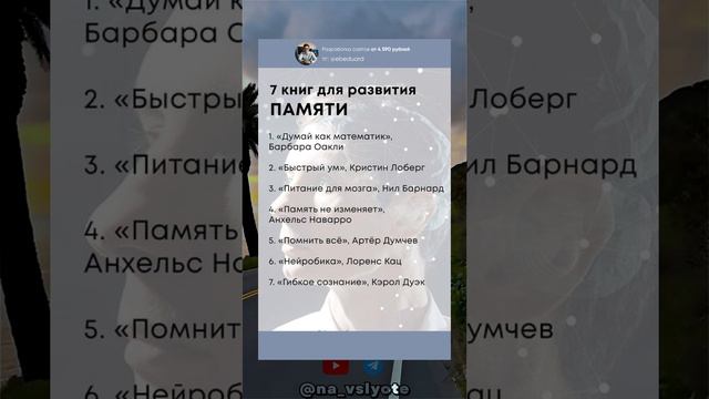 Сохраните чтобы не забыть