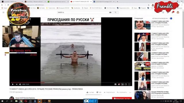 Топ Моменты c Twitch # 2? ПИСЮ ПОСОСАЛА ПЛЮС ПОДПИСЧИКИ?TWITCH - ТОП МОМЕНТЫ