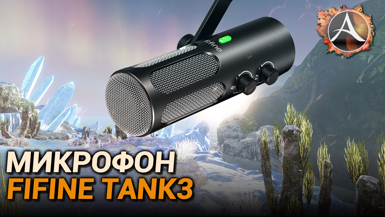 Новый динамический микрофон Fifine Tank3
