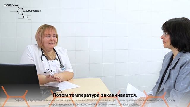 Герпевирусы.  Розеола