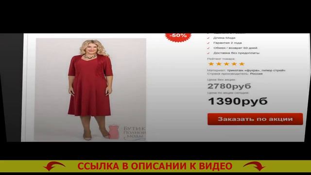💃 Платья из шелка 2024 🤘 Авито москва вечерние платья размера 50 52