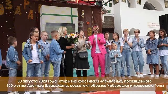 Песенка Чебурашки на японском языке