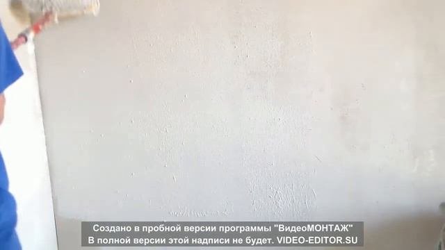 Нанесение шпаклевки с помощью валика
