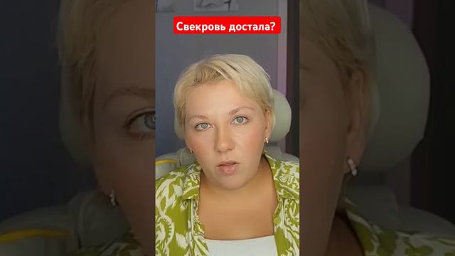 Скрытый нарцисс. Полное видео на моем канале. #нарциссическоерасстройстволичности #нарцисс