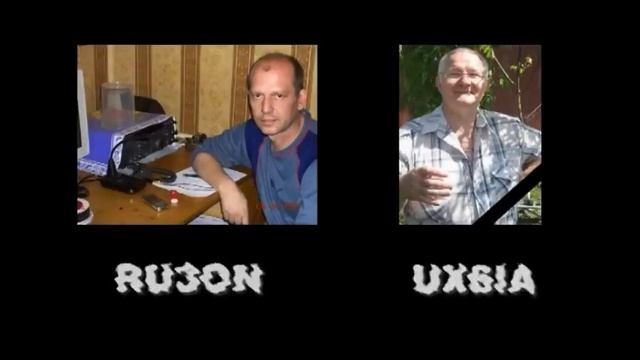 ПАМЯТИ РАДИОЛЮБИТЕЛЕЙ