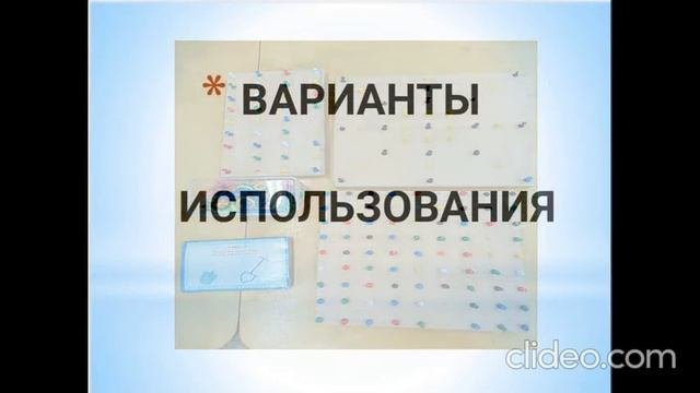 Развивающая игра для детей от 3 до 7 лет