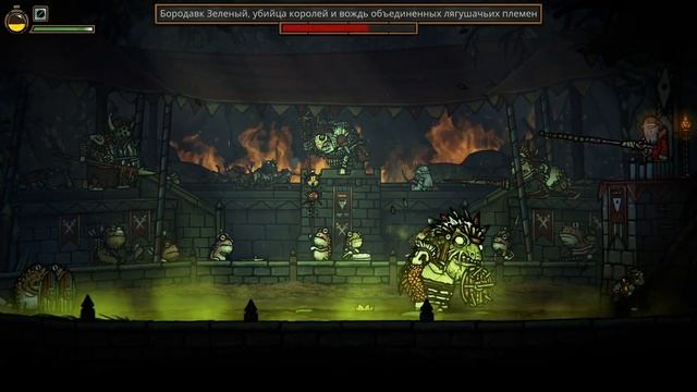 Tailes of Iron - Can you defeat Green Wart Warchief in first encounter?