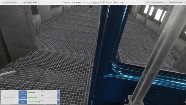 Покраска автомобиля VR. Часть 1