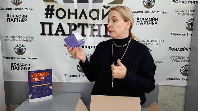 Распаковка заказа по 16 каталогу Орифлэйм