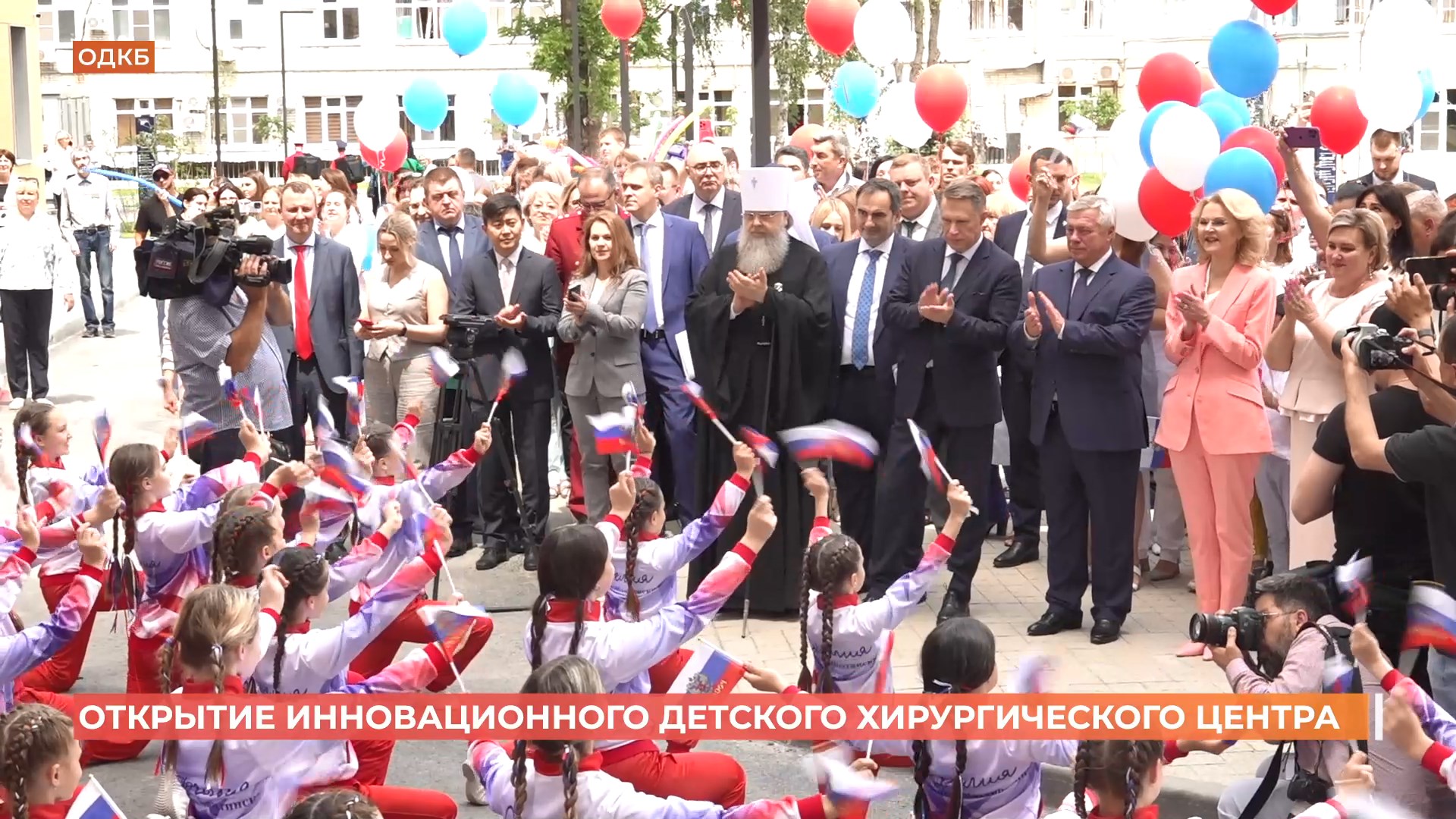 В Ростове открыли областной детский хирургический центр инновационных технологий