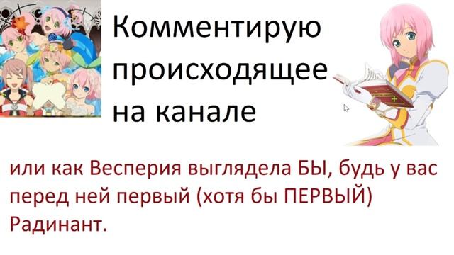 [Для новых подписчиков] Мне не нравятся ваши розовые волосы, ваши... и в общем ВЕСЬ лор X___x