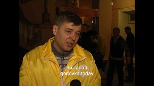 О работе фонда Поможем в Горловке