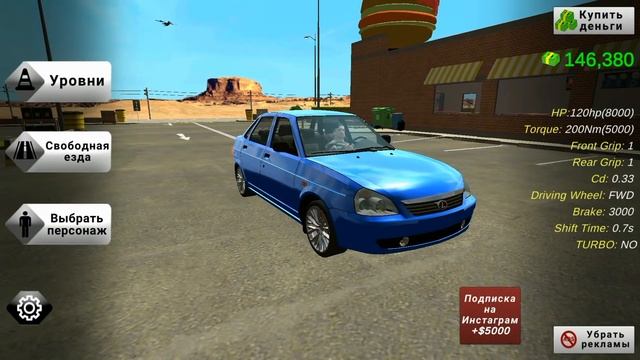 Car parking multiplayer КАК ЗАРАБОТАТЬ МНОГО ДЕНЕГ БЕЗ ВЗЛОМА | ЗАРАБОТОК БЕЗ ВЗЛОМ Car parking
