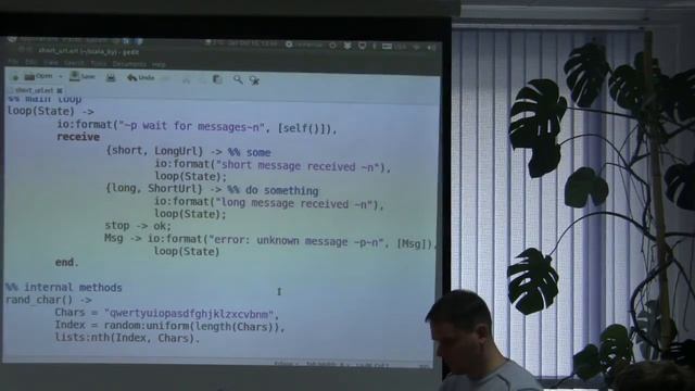 Erlang. Часть 8.