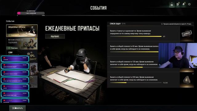 Играем в PUBG c подписчиками
