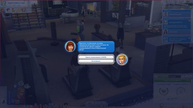 The Sims 4 : Династия Макмюррей #281 Цель - похудеть!