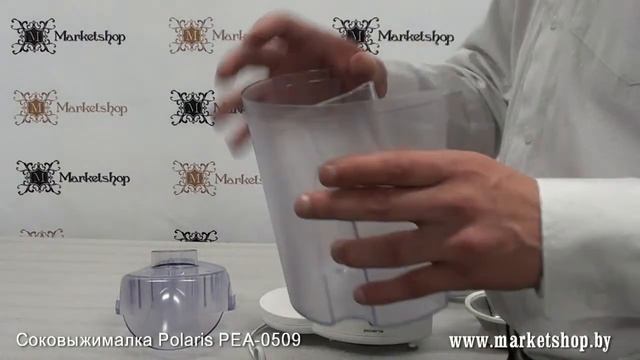 Соковыжималка POLARIS PEA 0509