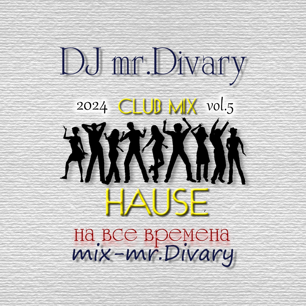 19.05.2024  Hause club MIX vol.5  DJ Mr.Divary