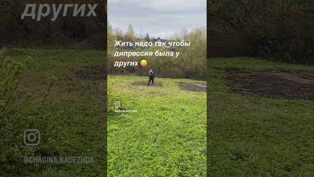 Деревня
