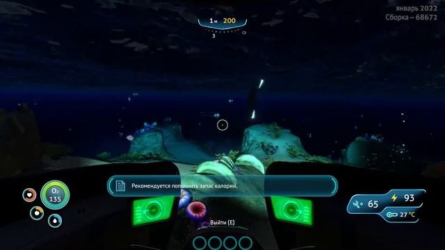 Subnautica нашол остров №4