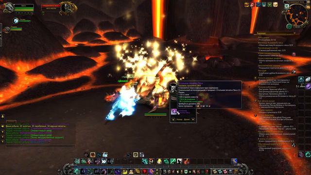 WORLD OF WARCRAFT: LEGION X11 | №13