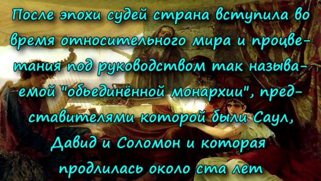 #2 Краткая история (Христианское видео)