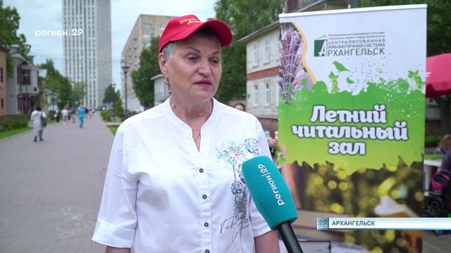 20.06.2024 Летний читальный зал на Чумбаровке