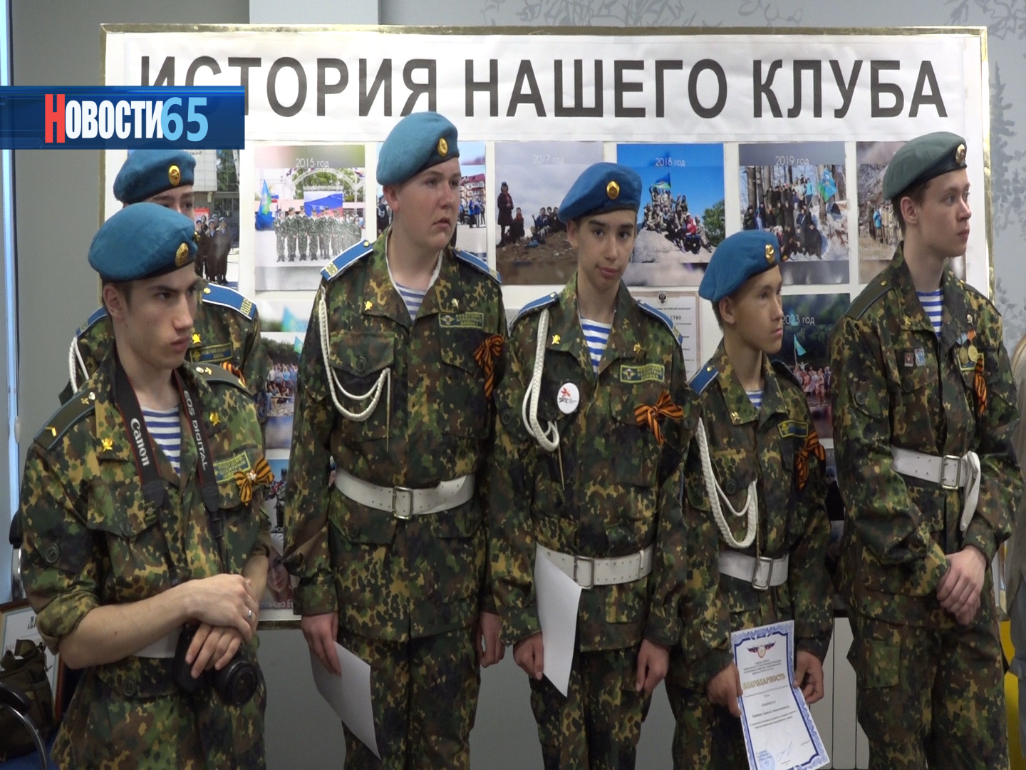 Юбилей клуба «Десантник». Военно-спортивная организация отметила 10-летие со дня образования