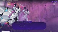 Другое небо. Глава 4 | Звёздные защитники 2022 | Лига Легенд | Без комментариев