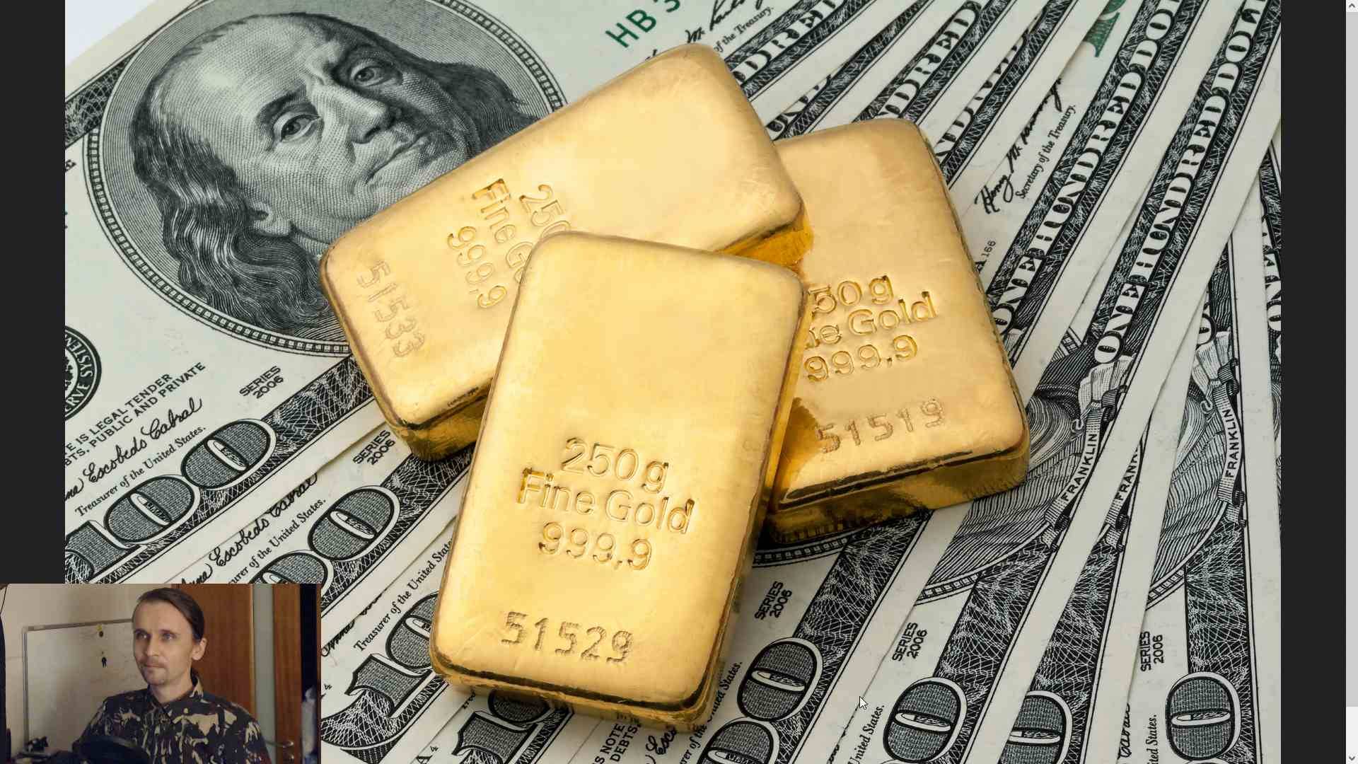 Золото. Богатый америанский инвестор начал активно покупать