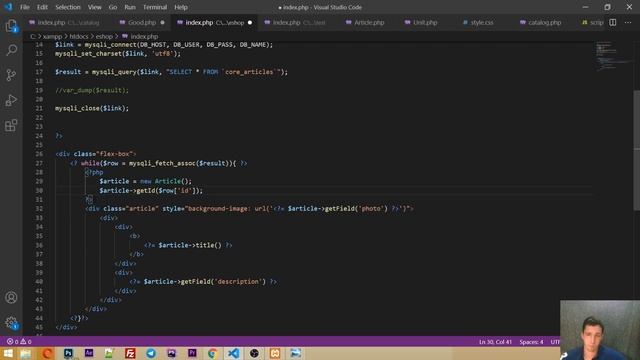 NORDIC IT ONLINE -  Урок 31 часть 2