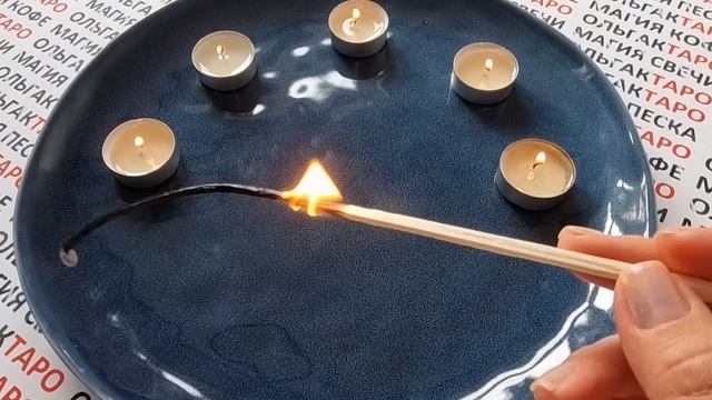 Гадание Астролога Сения Онлайн