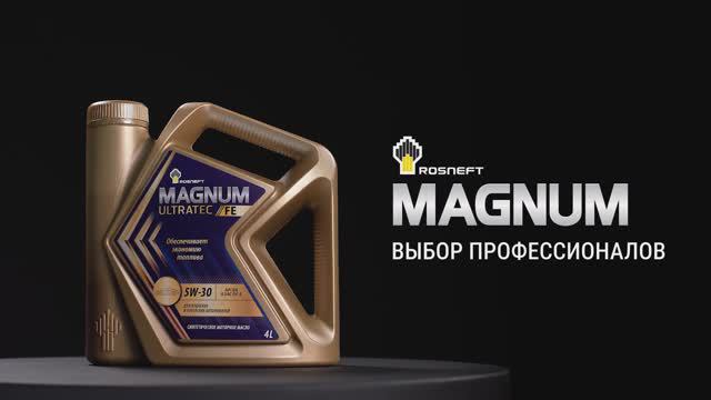 MTG  Rosneft MAGNUM  ULTRATEC FE