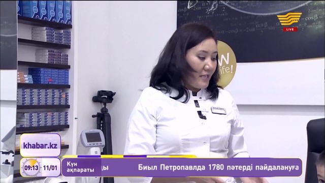 Жиі кездесетін көз аурулары және оның алдын алу жолдары