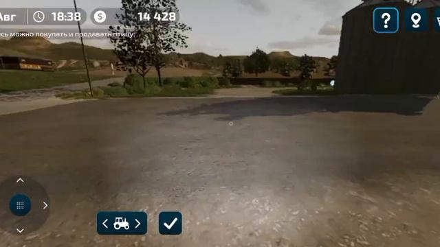 FS23  прохождение 1