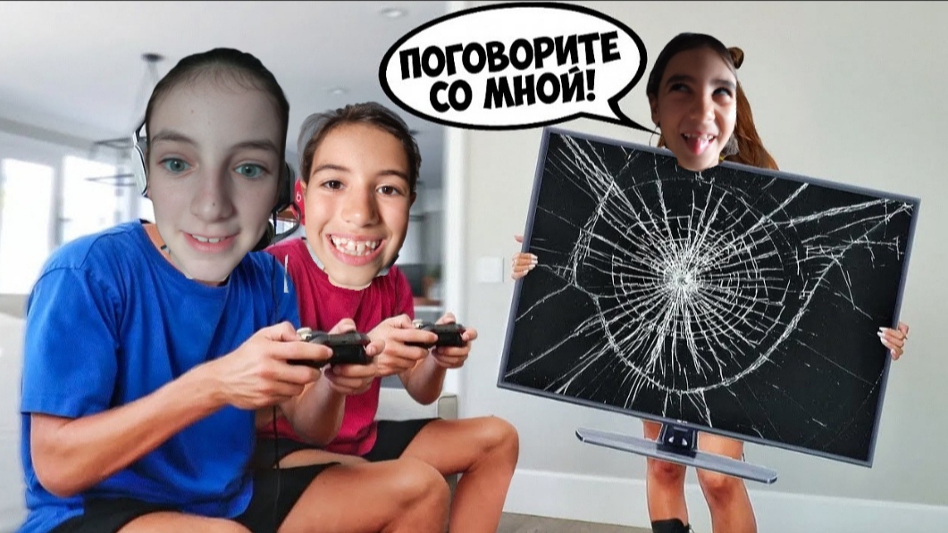 24 часа игнорируем подругу!