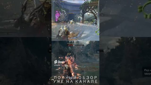 Боевая система в Banishers Ghosts of New Eden