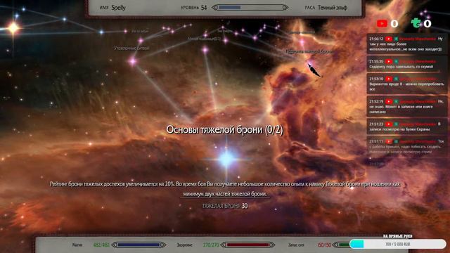 The Elder Scrolls V: Skyrim Anniversary Edition прохождение #14 Скайрим на Легенде