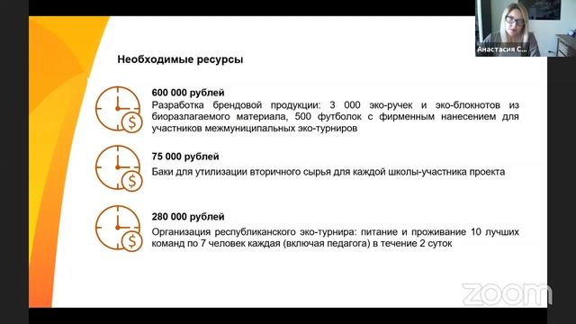 10 спикер