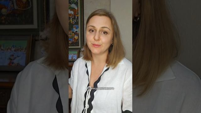 Про стыд