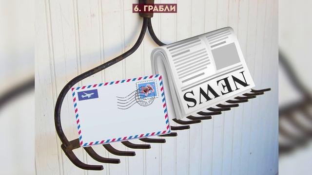 10 Вещей, Которые Эффективнее, Если Использовать их Иначе