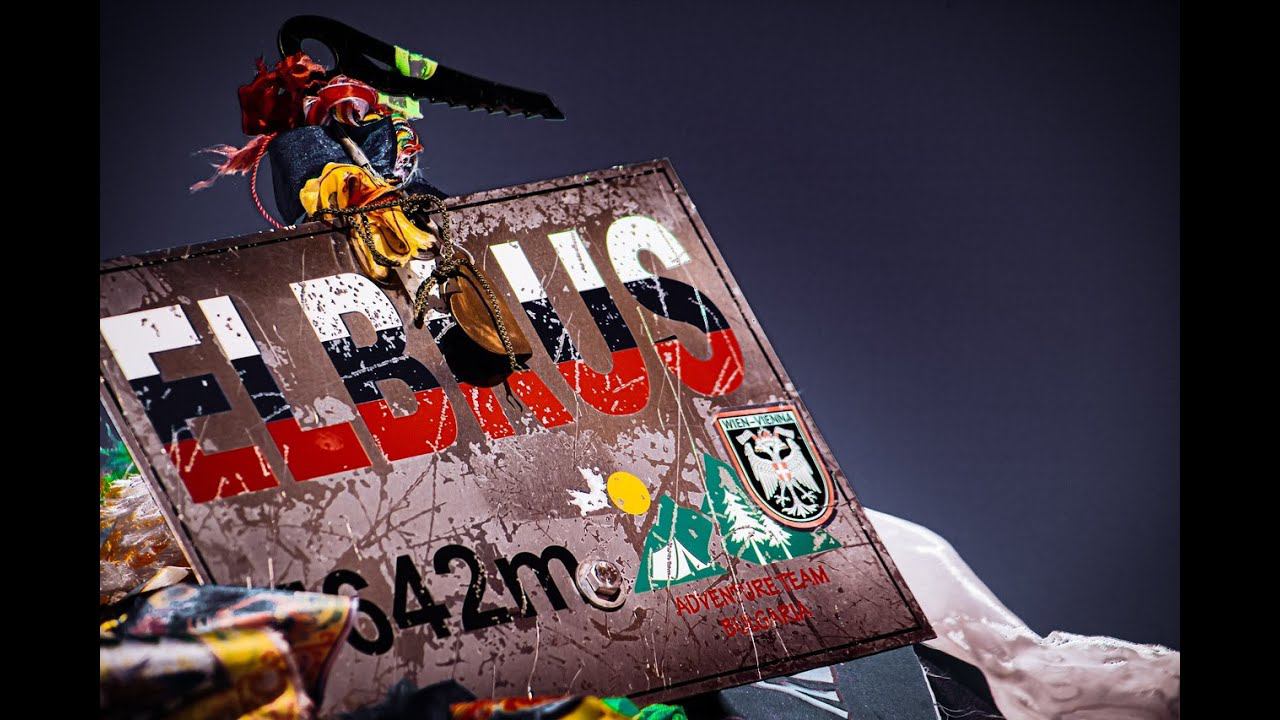 Эльбрус 2020. Команда "Штурм"