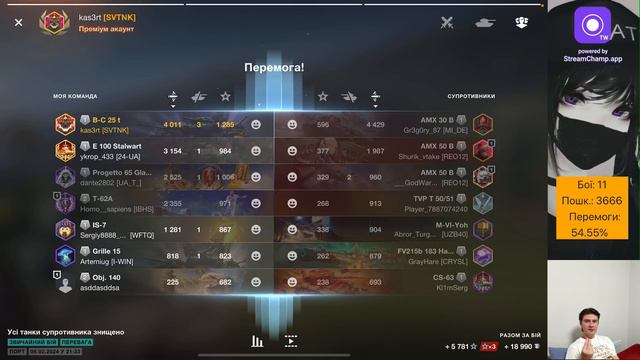 Катаєм бата під репчину і в 4к | WOTBLITZ.EXE