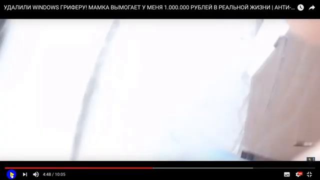 Разоблачение спланированной постановки ютуберов 13 Manifest Сhannel