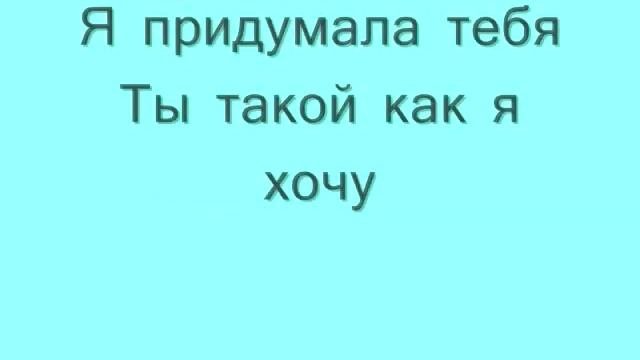 Татьяна Буланова - Мой Сон Lyrics